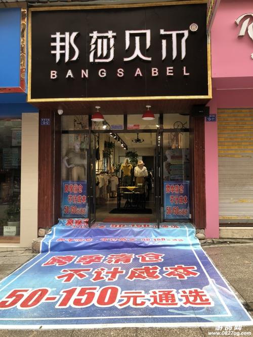 烟酒商行起名大全_店面起名字大全