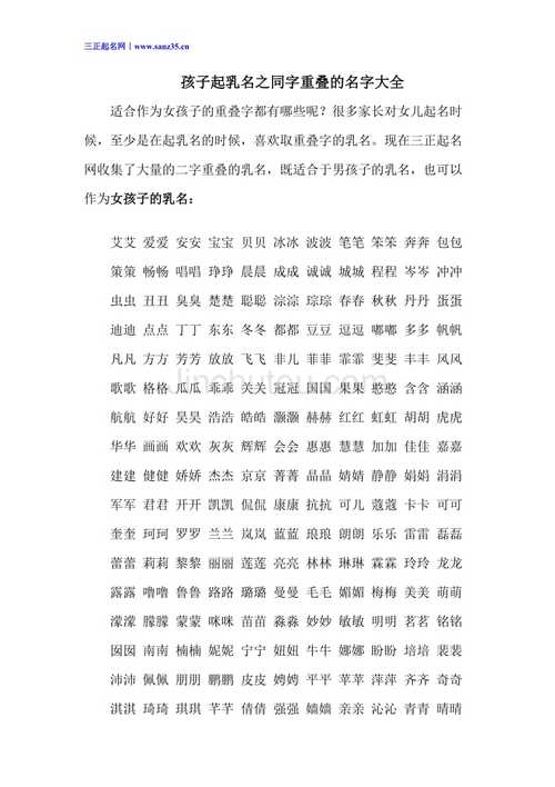 作坊起名字 玉米起名