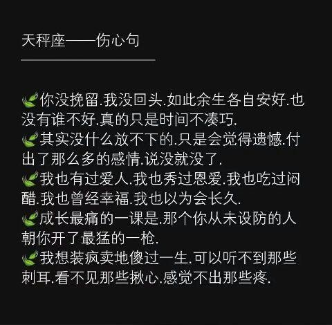 自己就能做的十二星座挂件怎么做 十二星座最狠的一句话